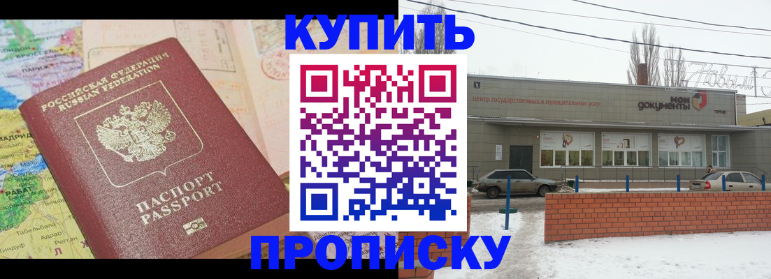регистрация для дет. сада в Ефремове